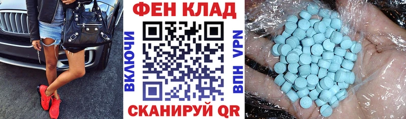 гидра как зайти купить закладку Полтавская АМФЕТАМИН Розовый