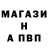 Меф VHQ Zelen 75