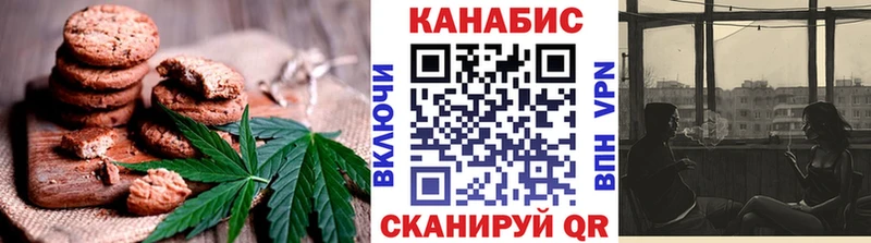 хочу   Полтавская  Canna-Cookies марихуана 