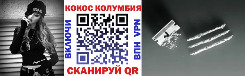 даркнет сайт  Полтавская  COCAIN Эквадор 
