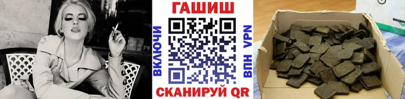 закладки  Полтавская  ГАШ 40% ТГК 