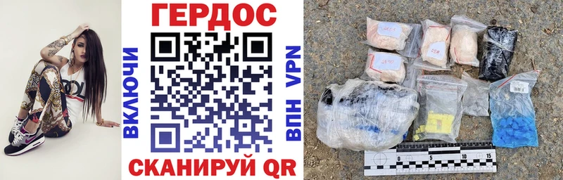 ГЕРОИН афганец  Полтавская 