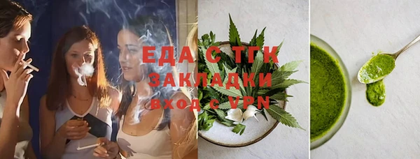 ПСИЛОЦИБИНОВЫЕ ГРИБЫ Абаза
