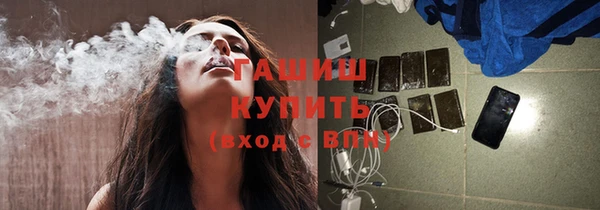 ПСИЛОЦИБИНОВЫЕ ГРИБЫ Абаза