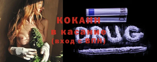 тгк Абдулино