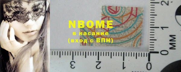 ПСИЛОЦИБИНОВЫЕ ГРИБЫ Абаза