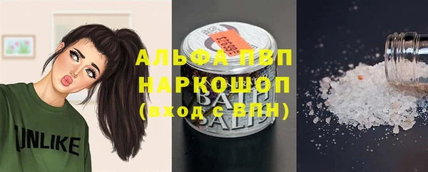 ПСИЛОЦИБИНОВЫЕ ГРИБЫ Абаза