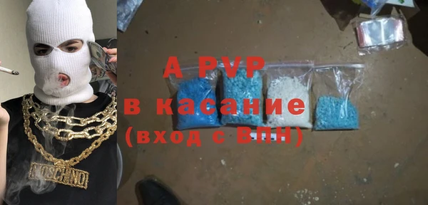 ПСИЛОЦИБИНОВЫЕ ГРИБЫ Абаза