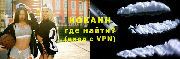 прущий лед Абинск