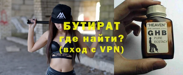 тгк Абдулино