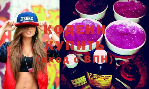 прущий лед Абинск