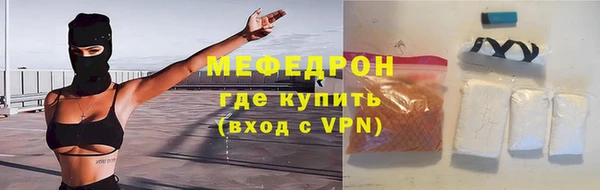 тгк Абдулино