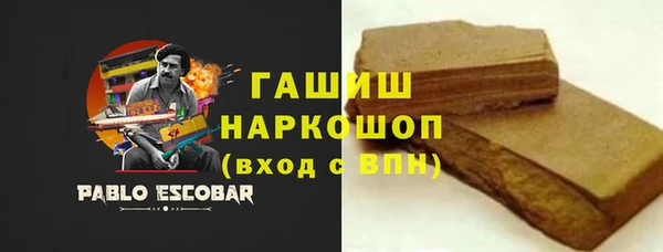 прущий лед Абинск