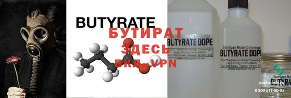 ПСИЛОЦИБИНОВЫЕ ГРИБЫ Абаза