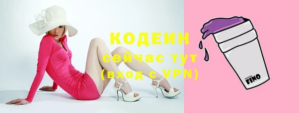 тгк Абдулино