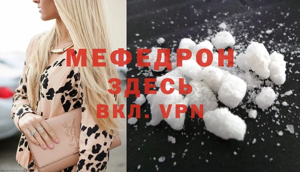 тгк Абдулино
