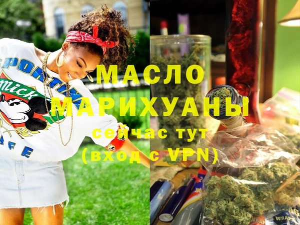 тгк Абдулино