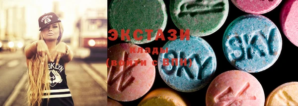 ПСИЛОЦИБИНОВЫЕ ГРИБЫ Абаза