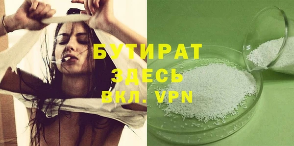 ПСИЛОЦИБИНОВЫЕ ГРИБЫ Абаза