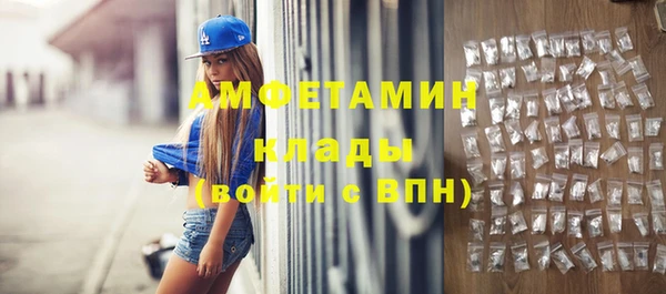 прущий лед Абинск