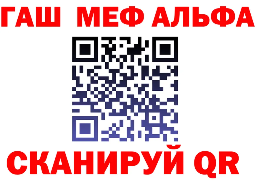 АМФ 97% зеркало дарк нет omg Полтавская