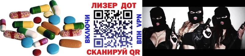 ЛСД экстази кислота  Полтавская 