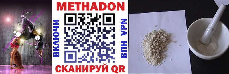 МЕТАДОН кристалл Полтавская