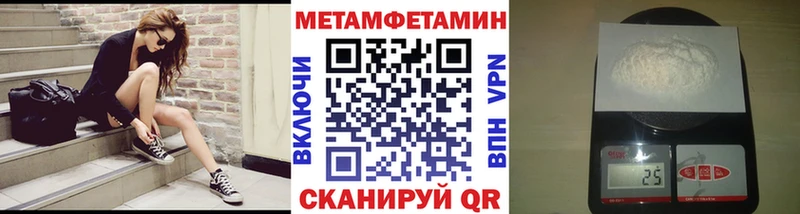 Метамфетамин мет Полтавская